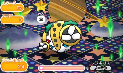 画像ギャラリー No.005のサムネイル画像 / 「ポケとる」,期間限定イベントに幻のポケモン「フーパ」が登場