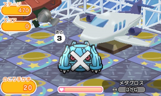 画像ギャラリー No.003のサムネイル画像 / 「ポケとる」,ウィンクしたモンメン&エルフーンが登場。期間限定ステージの配信を開始