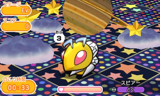 画像ギャラリー No.005のサムネイル画像 / 「ポケとる」,ウィンクしたモンメン&エルフーンが登場。期間限定ステージの配信を開始