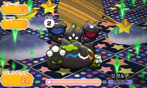 画像ギャラリー No.006のサムネイル画像 / 「ポケとる」,ウィンクしたモンメン&エルフーンが登場。期間限定ステージの配信を開始