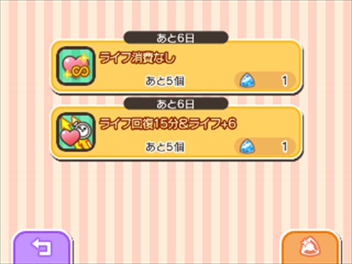 画像ギャラリー No.009のサムネイル画像 / 「ポケとる」,ウィンクしたモンメン&エルフーンが登場。期間限定ステージの配信を開始