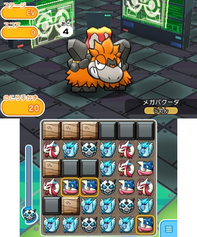 画像ギャラリー No.001のサムネイル画像 / 「ポケとる」のランキングステージにメガバクーダが登場。11月29日14：00まで