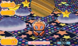 画像ギャラリー No.005のサムネイル画像 / 「ポケとる」のランキングステージにメガバクーダが登場。11月29日14：00まで