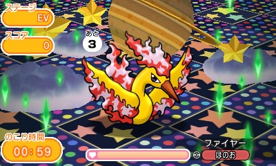 画像ギャラリー No.003のサムネイル画像 / 3DS版「ポケとる」でゼクロム＆キュレムが再登場。12月13日まで