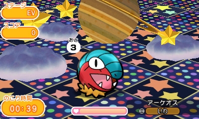 画像ギャラリー No.004のサムネイル画像 / 3DS版「ポケとる」でゼクロム＆キュレムが再登場。12月13日まで