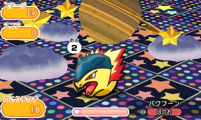 画像ギャラリー No.005のサムネイル画像 / 3DS版「ポケとる」でゼクロム＆キュレムが再登場。12月13日まで