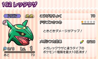画像ギャラリー No.006のサムネイル画像 / 「ポケとる」ミュウ&ミュウツーがイベントに登場