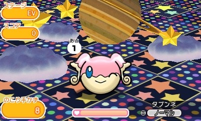 画像ギャラリー No.005のサムネイル画像 / 「ポケとる」,スーパー1日ワンチャン!に「ピカチュウ〜ハート〜」が登場