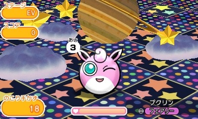 画像ギャラリー No.006のサムネイル画像 / 「ポケとる」,スーパー1日ワンチャン!に「ピカチュウ〜ハート〜」が登場