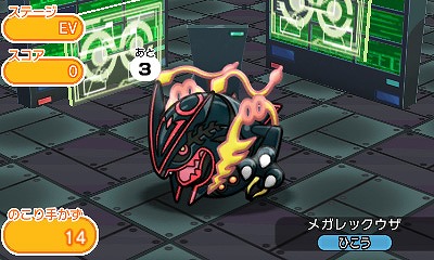 画像ギャラリー No.001のサムネイル画像 / 「ポケとる」,色違いのレックウザがランキングステージに登場