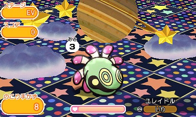 画像ギャラリー No.005のサムネイル画像 / 「ポケとる」,色違いのレックウザがランキングステージに登場