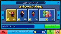 画像ギャラリー No.004のサムネイル画像 / パズルアクション「マリオvs.ドンキーコング みんなでミニランド」，Wii U＆3DSで1月19日発売。「作成者応援」機能でマップエディットがより豊かに