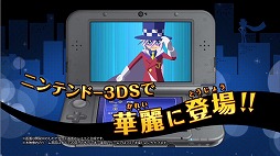 画像ギャラリー No.001のサムネイル画像 / 「怪盗ジョーカー 時を超える怪盗と失われた宝石」，謎が隠されたPVを公開