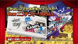 画像ギャラリー No.003のサムネイル画像 / 「怪盗ジョーカー 時を超える怪盗と失われた宝石」，プレイ動画第1回が公開