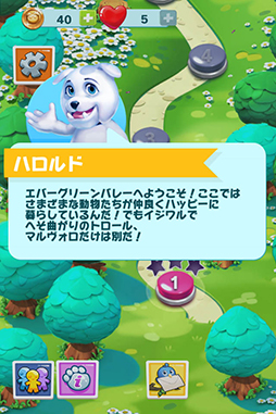 画像ギャラリー No.003のサムネイル画像 / ボードに閉じ込められたペットを救助せよ。スマホ向けマッチ3ゲーム「パズルペット」を紹介する「（ほぼ）日刊スマホゲーム通信」第752回