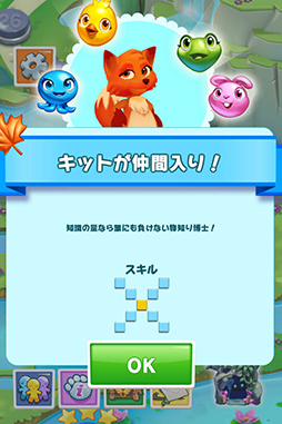 画像ギャラリー No.012のサムネイル画像 / ボードに閉じ込められたペットを救助せよ。スマホ向けマッチ3ゲーム「パズルペット」を紹介する「（ほぼ）日刊スマホゲーム通信」第752回