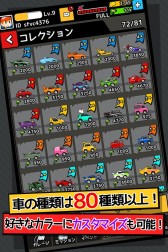 画像ギャラリー No.004のサムネイル画像 / iOS「スピン＆ダウン」配信開始。爽快スタントが楽しめるお手軽レースゲーム
