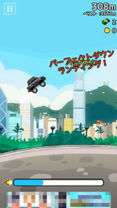 画像ギャラリー No.007のサムネイル画像 / スタントを決めながらどこまで進めるか。スマホ向けカーアクション「スピン＆ダウン 〜クレイジースタント〜」を紹介する「（ほぼ）日刊スマホゲーム通信」第769回