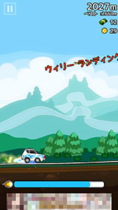 画像ギャラリー No.008のサムネイル画像 / スタントを決めながらどこまで進めるか。スマホ向けカーアクション「スピン＆ダウン 〜クレイジースタント〜」を紹介する「（ほぼ）日刊スマホゲーム通信」第769回