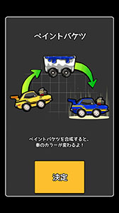 画像ギャラリー No.011のサムネイル画像 / スタントを決めながらどこまで進めるか。スマホ向けカーアクション「スピン＆ダウン 〜クレイジースタント〜」を紹介する「（ほぼ）日刊スマホゲーム通信」第769回