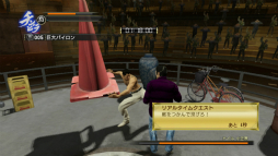 画像ギャラリー No.008のサムネイル画像 / 明日配信の「龍が如く0 基本無料アプリ for PlayStation Vita」で遊べるコンテンツを紹介