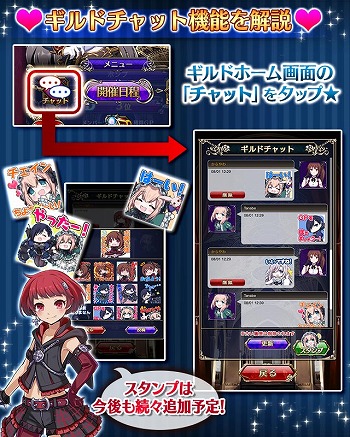 画像ギャラリー No.002のサムネイル画像 / 「ゴシックは魔法乙女」,アップデート実施記念で“聖霊石”×25個をプレゼント