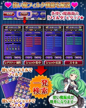 画像ギャラリー No.003のサムネイル画像 / 「ゴシックは魔法乙女」,アップデート実施記念で“聖霊石”×25個をプレゼント