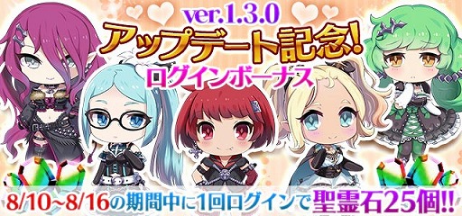画像ギャラリー No.004のサムネイル画像 / 「ゴシックは魔法乙女」,アップデート実施記念で“聖霊石”×25個をプレゼント