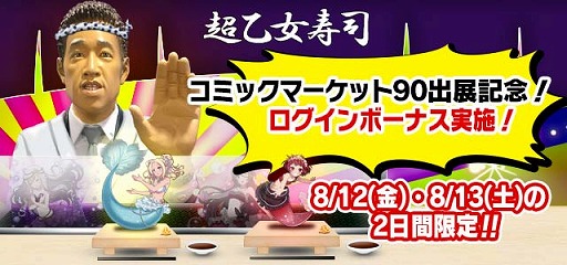 画像ギャラリー No.006のサムネイル画像 / 「ゴシックは魔法乙女」,アップデート実施記念で“聖霊石”×25個をプレゼント