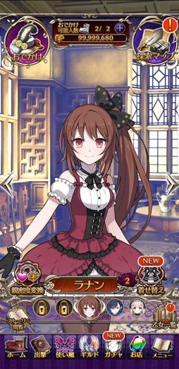 画像ギャラリー No.002のサムネイル画像 / 「ゴシックは魔法乙女」4周年インタビュー。これまでを振り返り，さらなる飛躍に向けてver3.0.0の実装意図を語る
