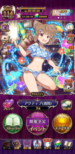 画像ギャラリー No.003のサムネイル画像 / 「ゴシックは魔法乙女」4周年インタビュー。これまでを振り返り，さらなる飛躍に向けてver3.0.0の実装意図を語る