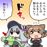 画像ギャラリー No.012のサムネイル画像 / 「ゴシックは魔法乙女」4周年インタビュー。これまでを振り返り，さらなる飛躍に向けてver3.0.0の実装意図を語る