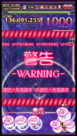 画像ギャラリー No.001のサムネイル画像 / 「ゴシックは魔法乙女」が“魔改造”されて約2か月。変わったポイント＆これから変わるポイントをまとめて紹介