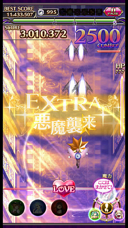 画像ギャラリー No.003のサムネイル画像 / 「ゴシックは魔法乙女」が“魔改造”されて約2か月。変わったポイント＆これから変わるポイントをまとめて紹介