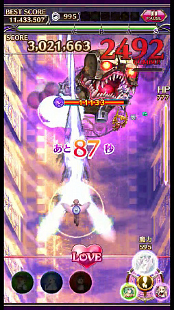 画像ギャラリー No.004のサムネイル画像 / 「ゴシックは魔法乙女」が“魔改造”されて約2か月。変わったポイント＆これから変わるポイントをまとめて紹介