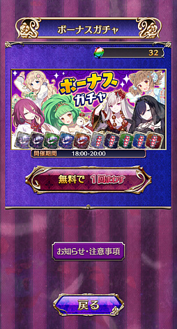 画像ギャラリー No.008のサムネイル画像 / 「ゴシックは魔法乙女」が“魔改造”されて約2か月。変わったポイント＆これから変わるポイントをまとめて紹介