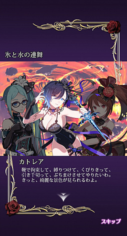 画像ギャラリー No.011のサムネイル画像 / 「ゴシックは魔法乙女」が“魔改造”されて約2か月。変わったポイント＆これから変わるポイントをまとめて紹介