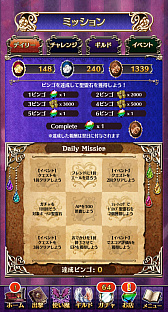 画像ギャラリー No.020のサムネイル画像 / 「ゴシックは魔法乙女」が“魔改造”されて約2か月。変わったポイント＆これから変わるポイントをまとめて紹介