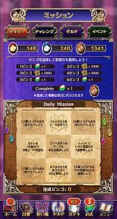 画像ギャラリー No.021のサムネイル画像 / 「ゴシックは魔法乙女」が“魔改造”されて約2か月。変わったポイント＆これから変わるポイントをまとめて紹介