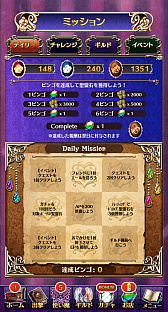 画像ギャラリー No.022のサムネイル画像 / 「ゴシックは魔法乙女」が“魔改造”されて約2か月。変わったポイント＆これから変わるポイントをまとめて紹介