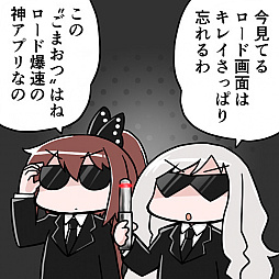 画像ギャラリー No.024のサムネイル画像 / 「ゴシックは魔法乙女」が“魔改造”されて約2か月。変わったポイント＆これから変わるポイントをまとめて紹介