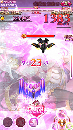 画像ギャラリー No.032のサムネイル画像 / 「ゴシックは魔法乙女」が“魔改造”されて約2か月。変わったポイント＆これから変わるポイントをまとめて紹介