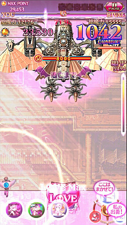 画像ギャラリー No.034のサムネイル画像 / 「ゴシックは魔法乙女」が“魔改造”されて約2か月。変わったポイント＆これから変わるポイントをまとめて紹介
