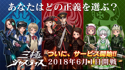 画像ギャラリー No.022のサムネイル画像 / 携帯電話ゲーム,その約20年間の移り変わりとは。ガラケーのiアプリからスマホのオンラインゲームまで手掛けた開発者に今昔を聞いた
