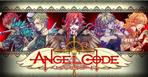 画像ギャラリー No.025のサムネイル画像 / 携帯電話ゲーム,その約20年間の移り変わりとは。ガラケーのiアプリからスマホのオンラインゲームまで手掛けた開発者に今昔を聞いた