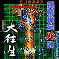 画像ギャラリー No.026のサムネイル画像 / 携帯電話ゲーム,その約20年間の移り変わりとは。ガラケーのiアプリからスマホのオンラインゲームまで手掛けた開発者に今昔を聞いた