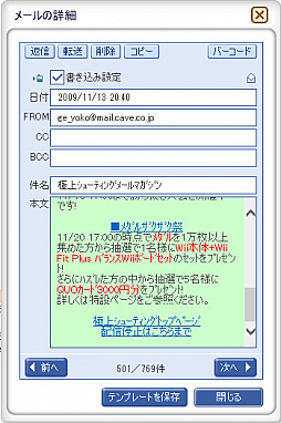 画像ギャラリー No.049のサムネイル画像 / 携帯電話ゲーム,その約20年間の移り変わりとは。ガラケーのiアプリからスマホのオンラインゲームまで手掛けた開発者に今昔を聞いた