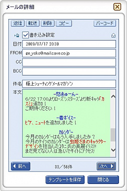 画像ギャラリー No.050のサムネイル画像 / 携帯電話ゲーム,その約20年間の移り変わりとは。ガラケーのiアプリからスマホのオンラインゲームまで手掛けた開発者に今昔を聞いた