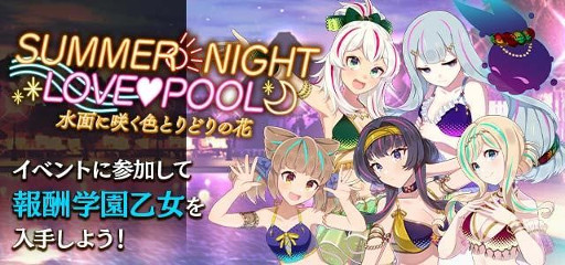 画像ギャラリー No.024のサムネイル画像 / 「ゴシックは魔法乙女」が“魔改造計画”第2弾を実施。新難度“弩Death”は，言うなれば「ごまおつブラックレーベル」だ