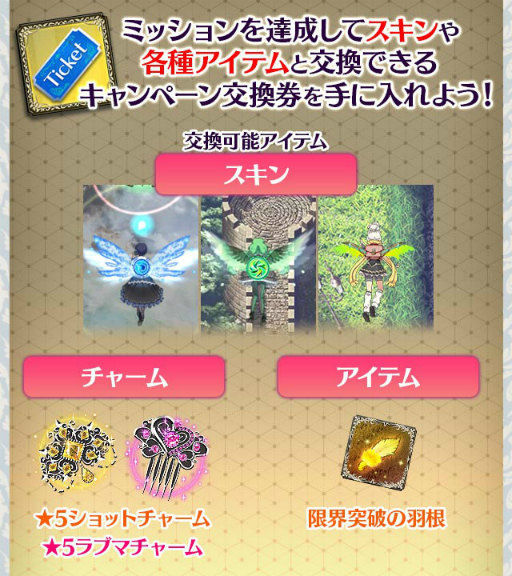 画像ギャラリー No.007のサムネイル画像 / 「ゴシックは魔法乙女」黄金の絆 第二幕:禁忌の力が公開
